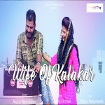 Wife Of Kalakar