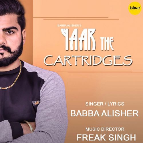 Yaar the Cartridges