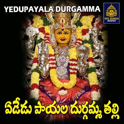 Yededu Payaala Durgamma Thalli