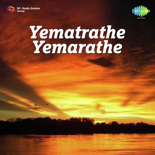 Yematrathe Yemarathe