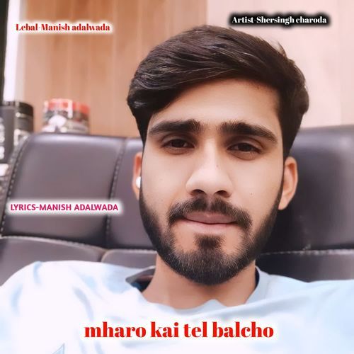 mharo kai tel balcho