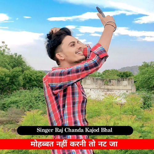 mohabbat nahi karani to nat ja