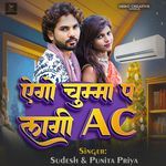 AGO CHUMMA PE LAAGI AC