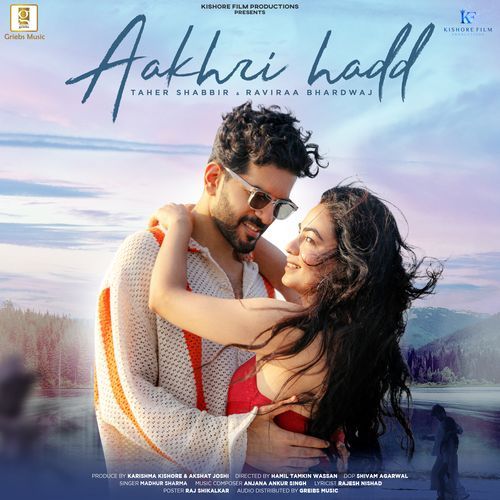 Aakhri Hadd (Studio)