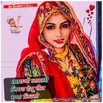 Aavgi ladli gift devu reel bana lijyo