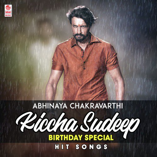 Abhinaya Chakravarthi Kiccha Sudeep Birthday Special Hit Songs