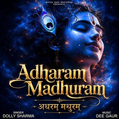Adharam Madhuram