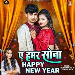 Ae Hamar Sona Happy New year-QFAPfURbT1k