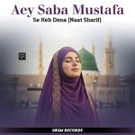 Aey Saba Mustafa Se Keh Dena (Naat Sharif)
