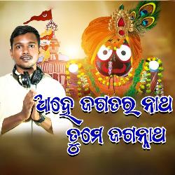 Ahe Jagatara Natha Tame Jagannath-ERw-XhByQkQ