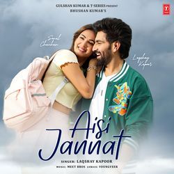 Aisi Jannat