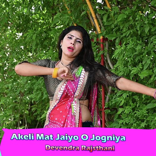 Akeli Mat Jaiyo O Jogniya