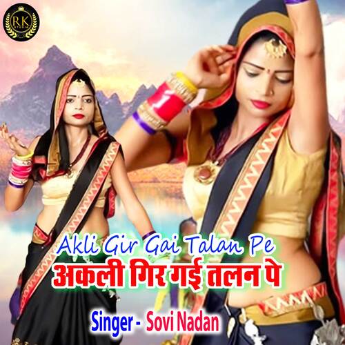 Akli Gir Gai Talan Pe