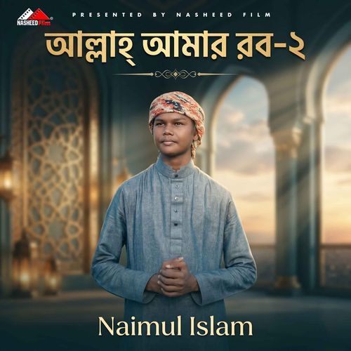Allah Amar Rob 2 (Vocal Version)