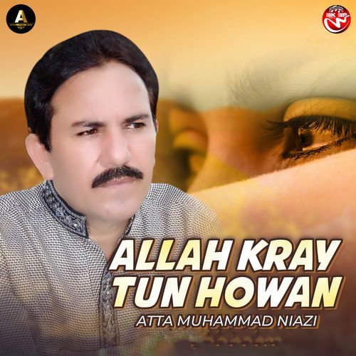 Allah kray tun Howan