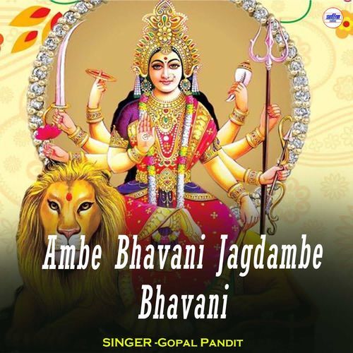 Ambe Bhavani Jagdambe Bhavani