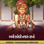 Swaminarayan Bhairav Dhun