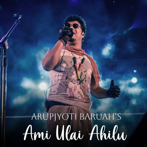 Ami Ulai Ahilu