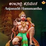 Anjanadri Hanumantha artwork