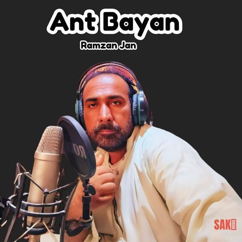 Ant Bayan