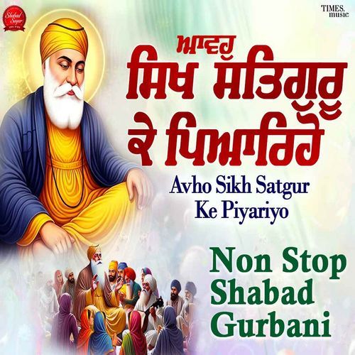 Avho Sikh Satgur Ke Piyariyo