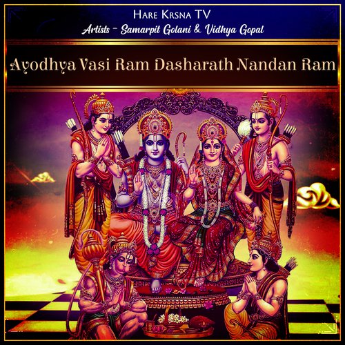 Ayodhya Vasi Ram Dasharath Nandan Ram