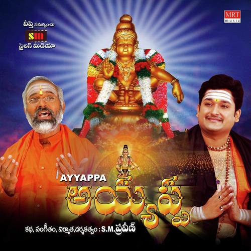 yesudas ayyappa telugu songs