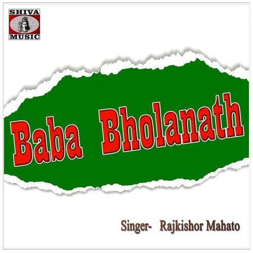 Baba Bholanath