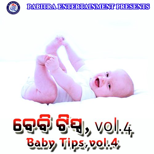 Baby Tips, Vol. 4