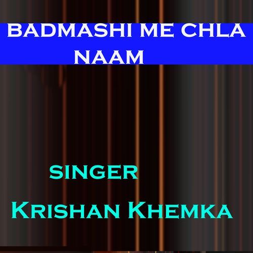 Badmashi Me Chla Naam