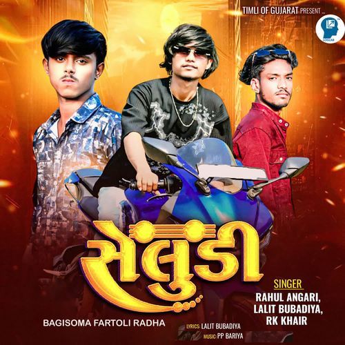 Bagisoma Fartoli Radha - Seludi