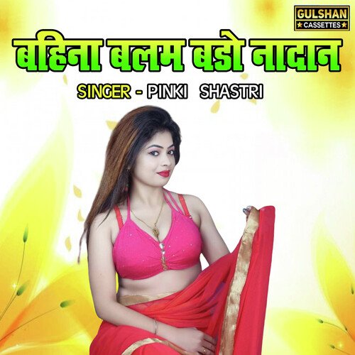 Bahina Balam Bado Nadan
