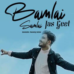 Bamlai Samlai Jas Geet-BzgfZ0xiZUM