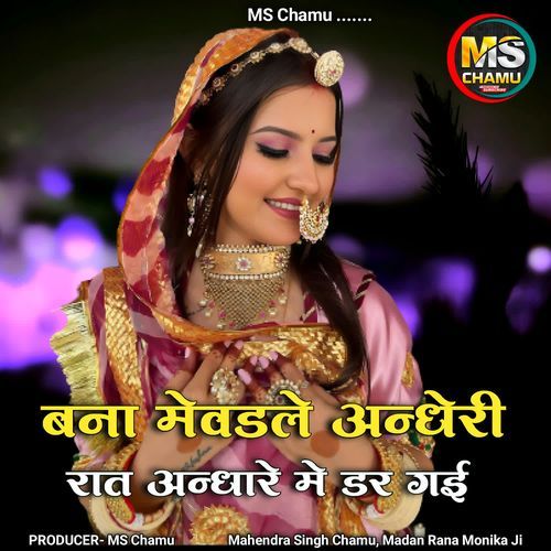 Bana Mewdle Andheri Rat Andhare Me Der Gai