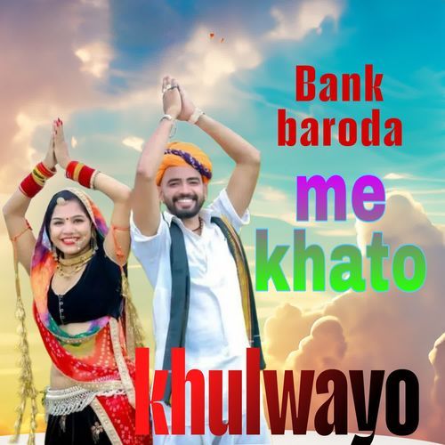 Bank Baroda Me Khato Khulvayo
