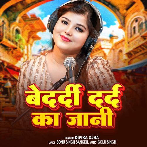Bedardi Dard Ka Jani