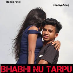 Bhabhi Nu Tarpu ( Dhodiya Song)-PwQeUgQdW1E