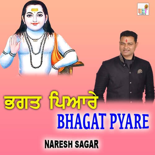 Bhagat Pyare