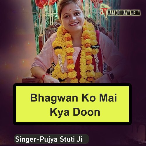 Bhagwan Ko Mai Kya Doon