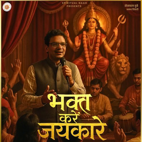 Bhakt Karein Jaykaare