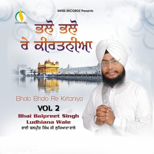 Bhalo Bhalo Re Kirtanyia, Vol. 2