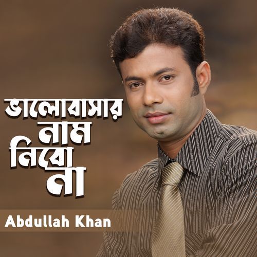Bhalobasar Naam Nibo Na