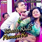 Bhatar Khali Namawe Ke