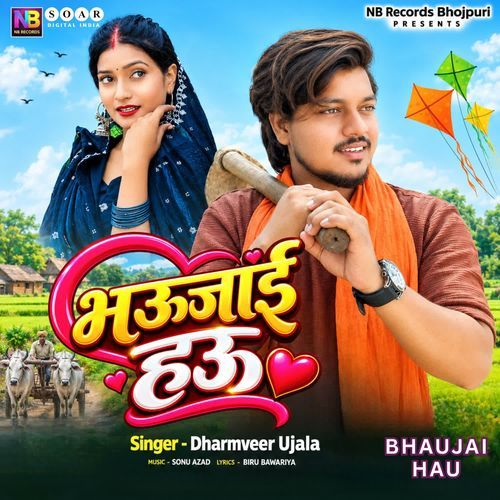 Bhaujai Hau