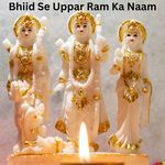 Bhiid Se Uppar Ram Ka Naam