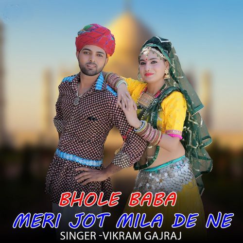 Bhole Baba Meri Jot Mila De Ne