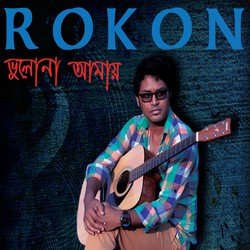 Rokon