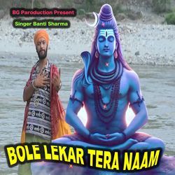 Bole Lekar Tera Naam-GTlSBBgJAFA