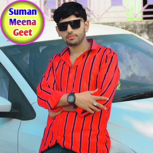 Chhora Kai Leba Kar Joke Levan Kiss Hot K Upar