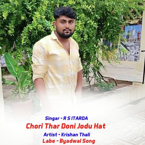 Chori Thar Doni Jodu Hat